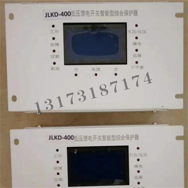 JLKD-400低壓饋電開關(guān)智能型綜合保護(hù)器|濟寧永煤工礦機械有限公司