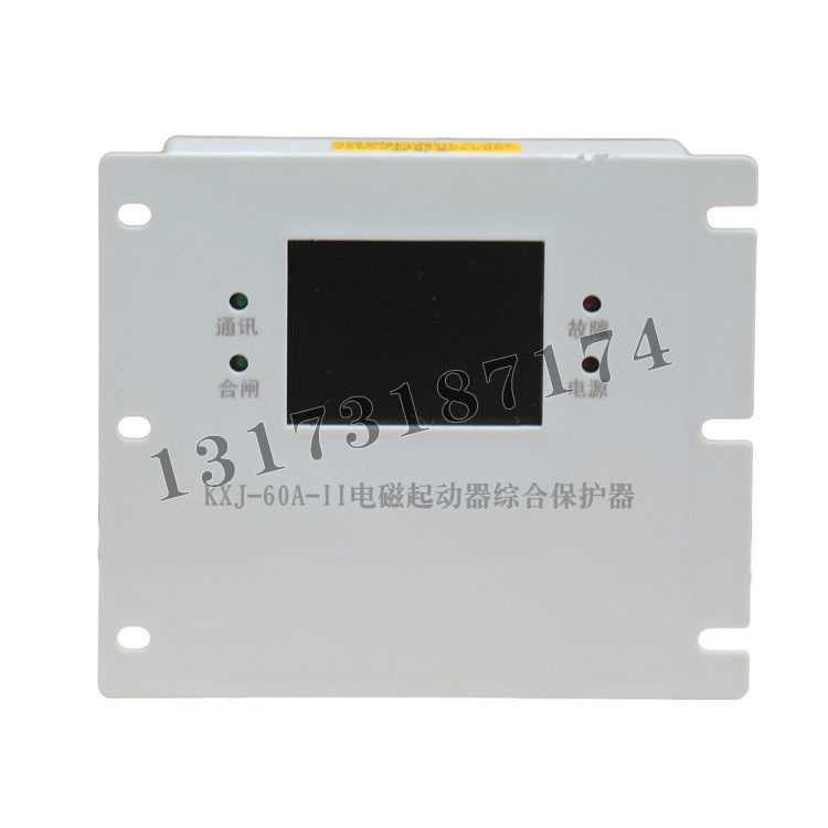 KXJ-60A-II電磁起動器綜合保護(hù)器|濟(jì)寧永煤工礦機(jī)械有限公司