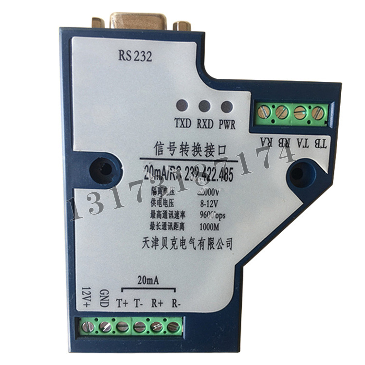 KJ50型系統(tǒng)信號轉換接口|天津貝克電氣有限公司