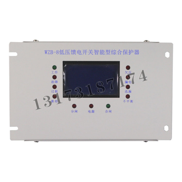 WZB-8低壓饋電開(kāi)關(guān)智能型綜合保護(hù)器|濟(jì)寧永煤工礦機(jī)械有限公司