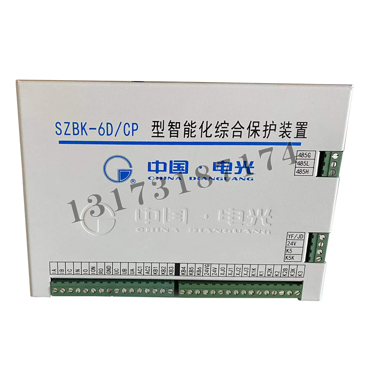 SZBK-6D/CP型智能化綜合保護(hù)裝置|中國(guó)電光防爆科技股份有限公司