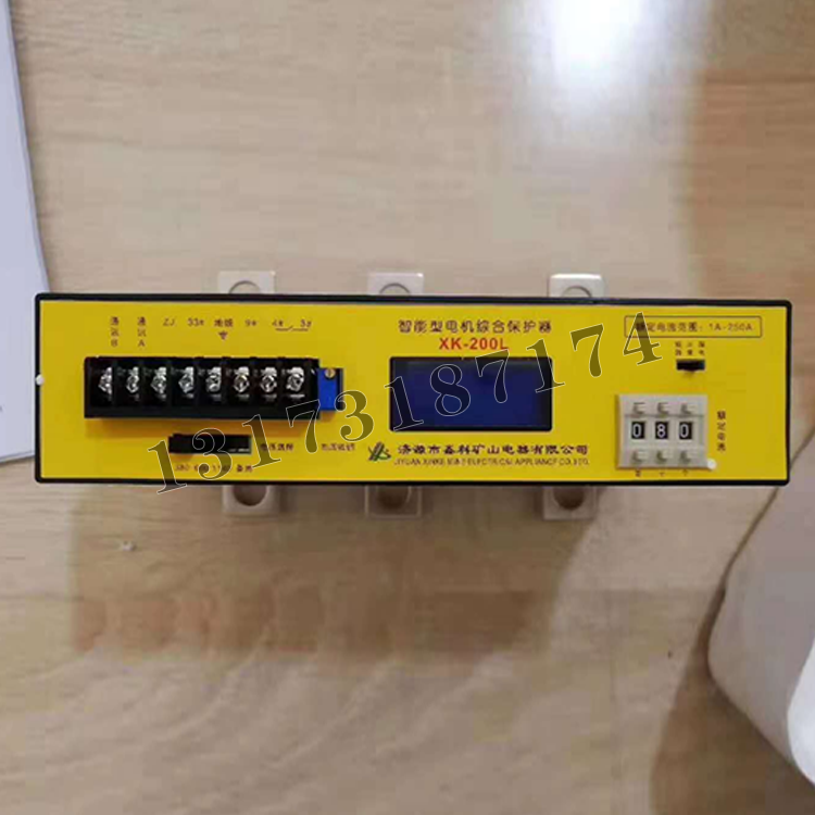 XK-200L智能型電機綜合保護器|濟源市鑫科礦山電器有限公司