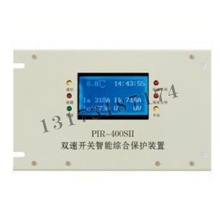 PIR-400SII雙速開關(guān)智能綜合保護(hù)裝置|上海頤坤自動(dòng)化控制設(shè)備有限公司