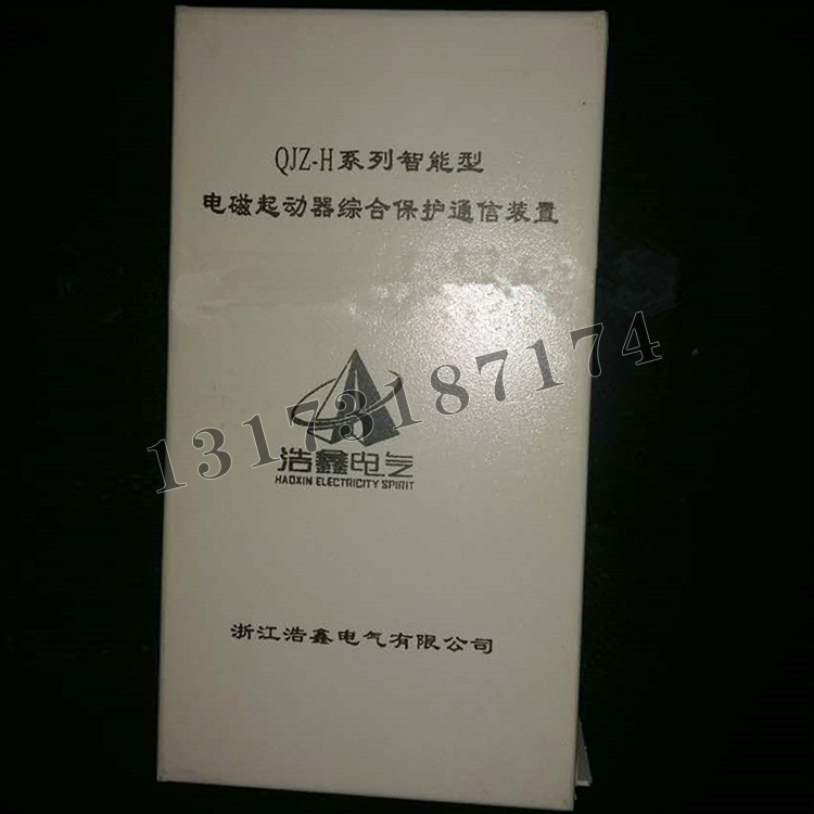 QJZ-H系列智能型電磁起動(dòng)器綜合保護(hù)通信裝置|浙江浩鑫電氣有限公司