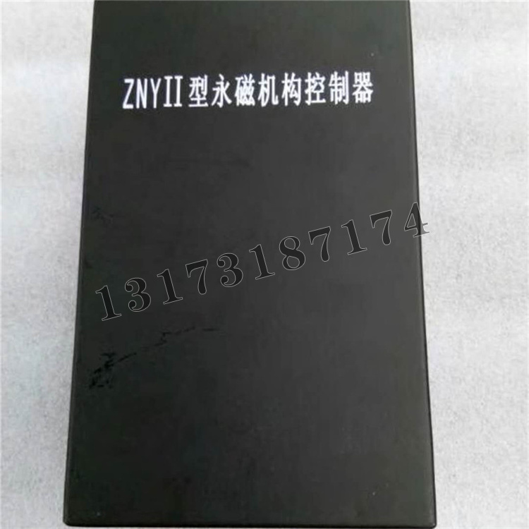 ZNYII型永磁機(jī)構(gòu)控制器|濟(jì)寧永煤工礦機(jī)械有限公司