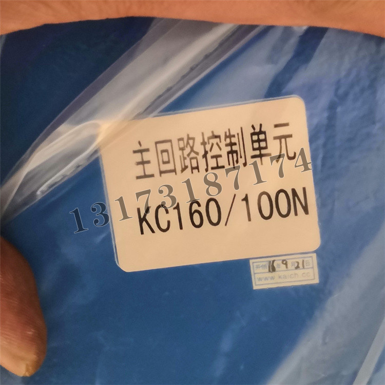 KC160/100N主回路控制單元|山東開創(chuàng)電氣有限公司