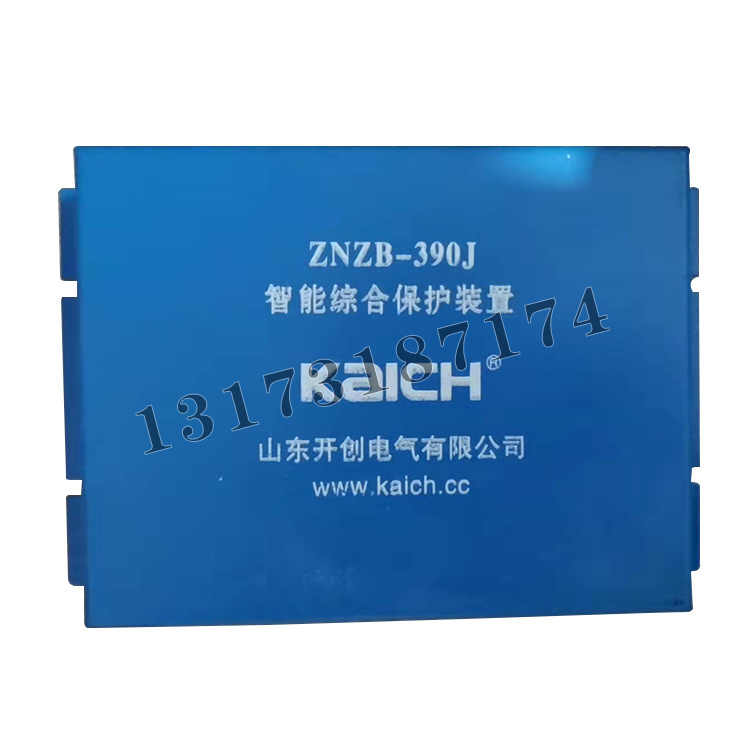 ZNZB-390J智能綜合保護裝置|山東開創(chuàng)電氣有限公司