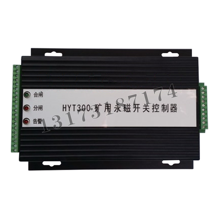 HYT300礦用永磁開關(guān)控制器|濟(jì)寧永煤工礦機(jī)械有限公司