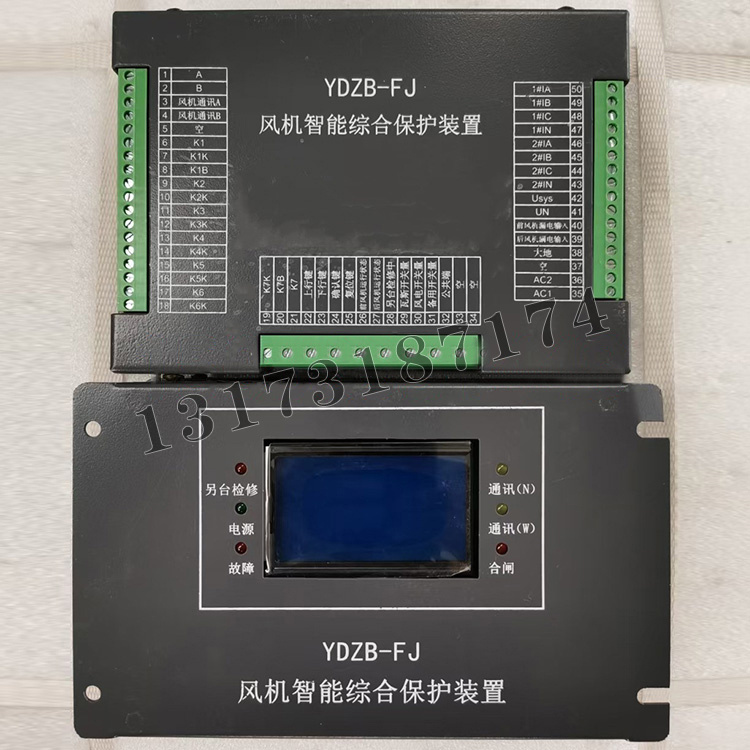 YDZB-FJ風(fēng)機(jī)智能綜合保護(hù)裝置|濟(jì)寧永煤工礦機(jī)械有限公司