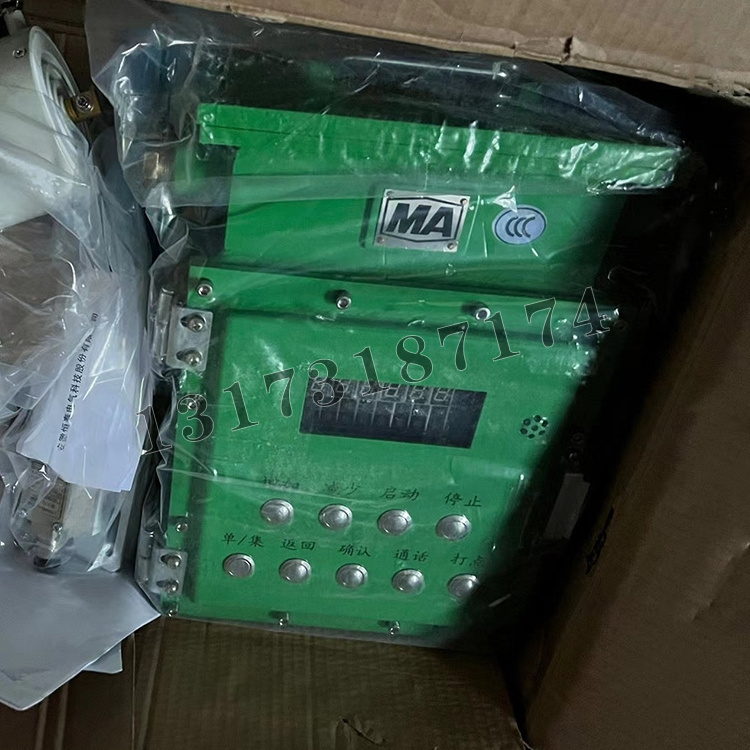 KHP236-K煤礦用帶式輸送機保護控制裝置|安徽恒泰電氣科技股份有限公司