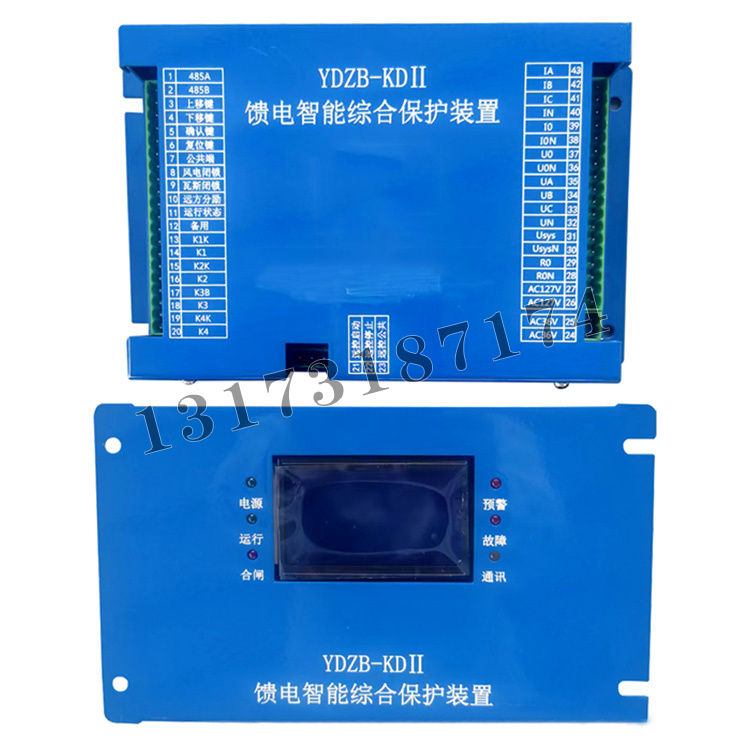 YDZB-KDII饋電智能綜合保護裝置|濟源市遠大防爆電器有限公司