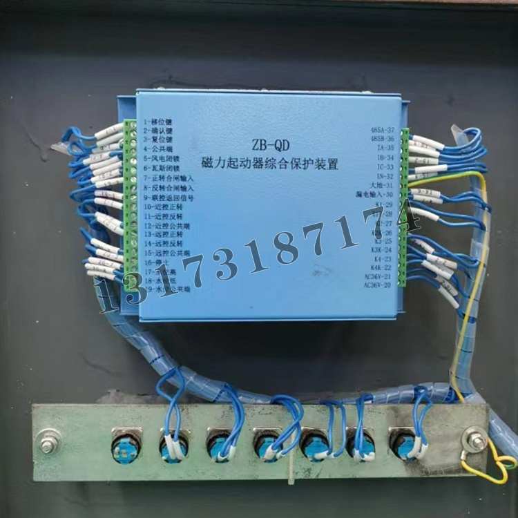 ZB-QD磁力起動器綜合保護裝置|濟源市正博電器有限公司