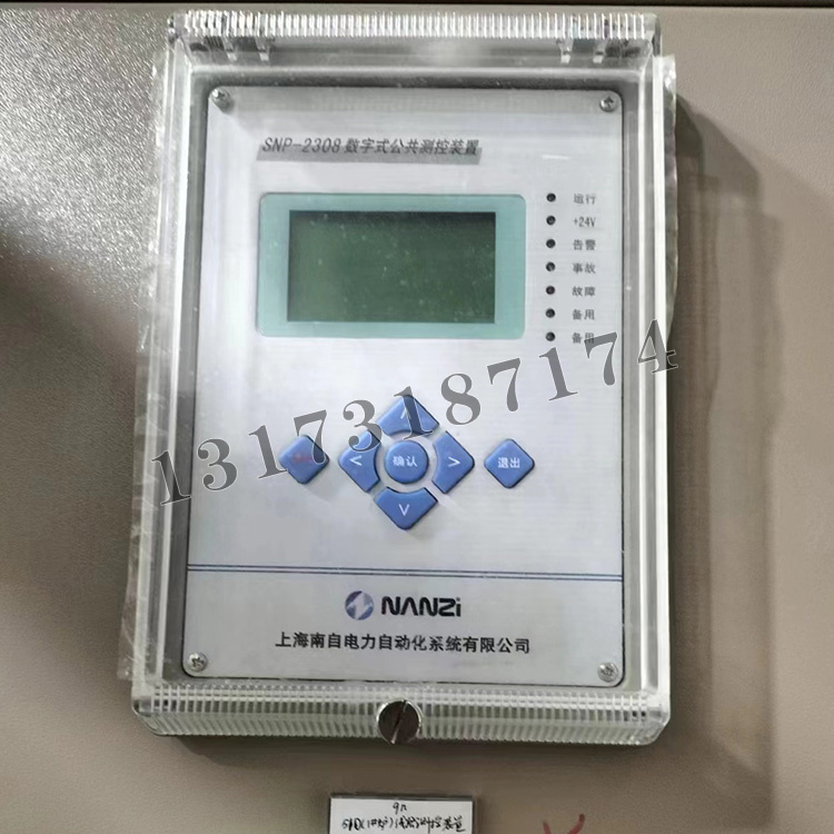 SNP-2308數(shù)字式公共測控裝置|上海南自科技股份有限公司
