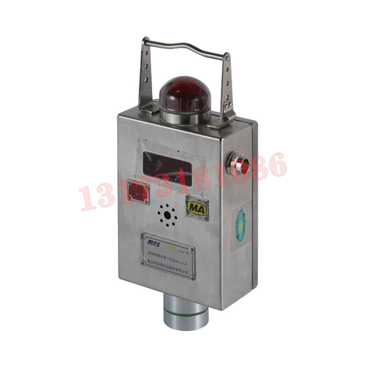 GTH1000礦用一氧化碳傳感器|常州華毅智信智能科技有限公司