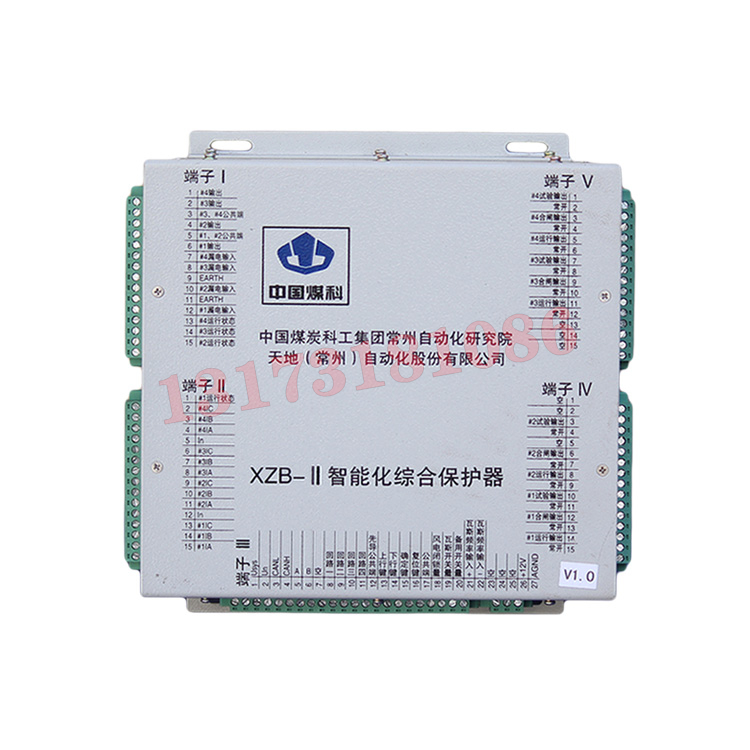 XZB-II智能化綜合保護(hù)器|天地(常州)自動(dòng)化股份有限公司