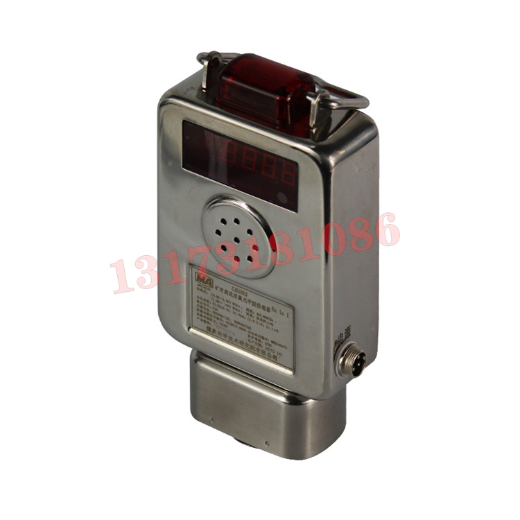 GJG100J礦用激光甲烷傳感器|平安開誠(chéng)智能安全裝備有限責(zé)任公司
