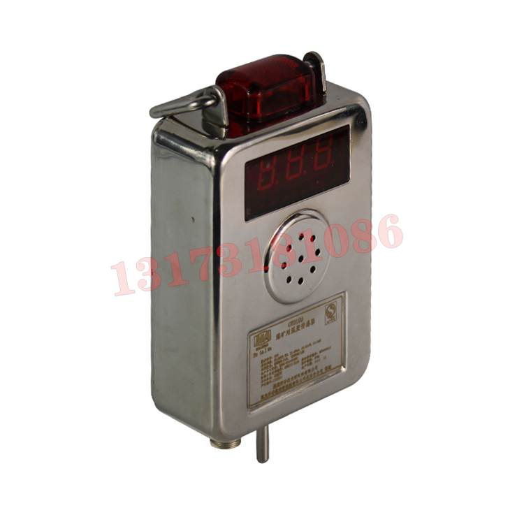GWD100礦用溫度傳感器|平安開誠(chéng)智能安全裝備有限責(zé)任公司