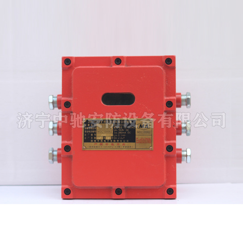 ZPS127礦用聲控自動噴霧降塵裝置|淮南中煤電子有限責(zé)任公司