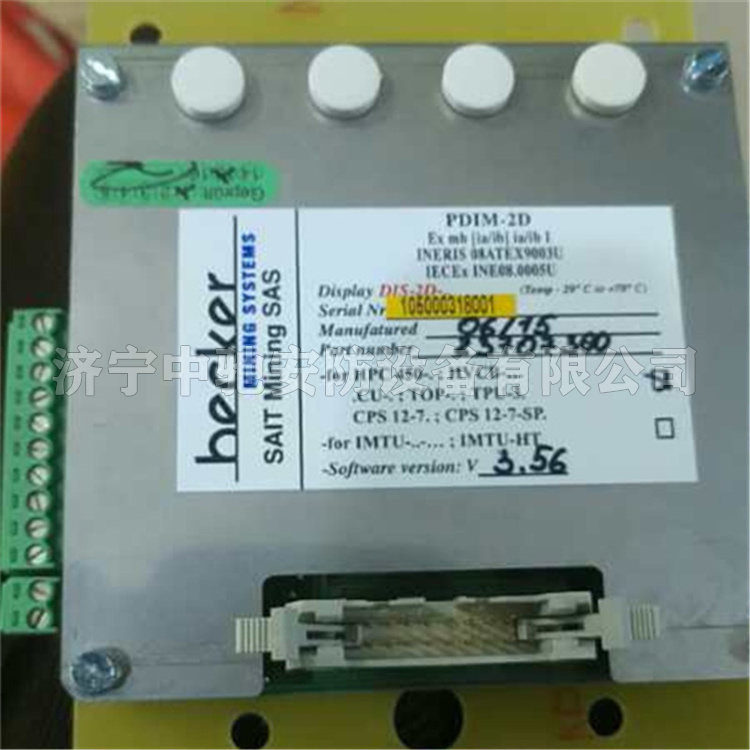 SAIT Mining SAS繼電器模塊PDIM-2D(HPC-450-3快插式接觸器IM-2D)|天津貝克電氣