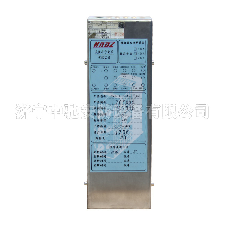 QJZ1-1140S-JCZ-DK接觸器電控組件|天津華寧電子有限公司