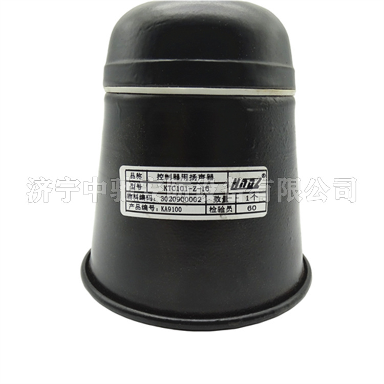 KTC102-01-04控制器用揚聲器KTC102.1.04|天津華寧電子有限公司