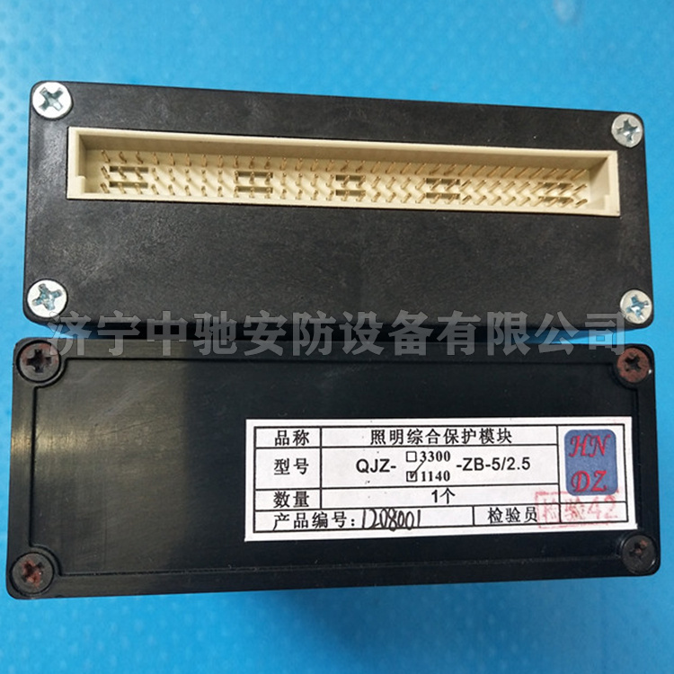 QJZ-3300/1140-MBJ采煤機(jī)閉鎖前部運(yùn)輸機(jī)模塊|天津華寧電子有限公司