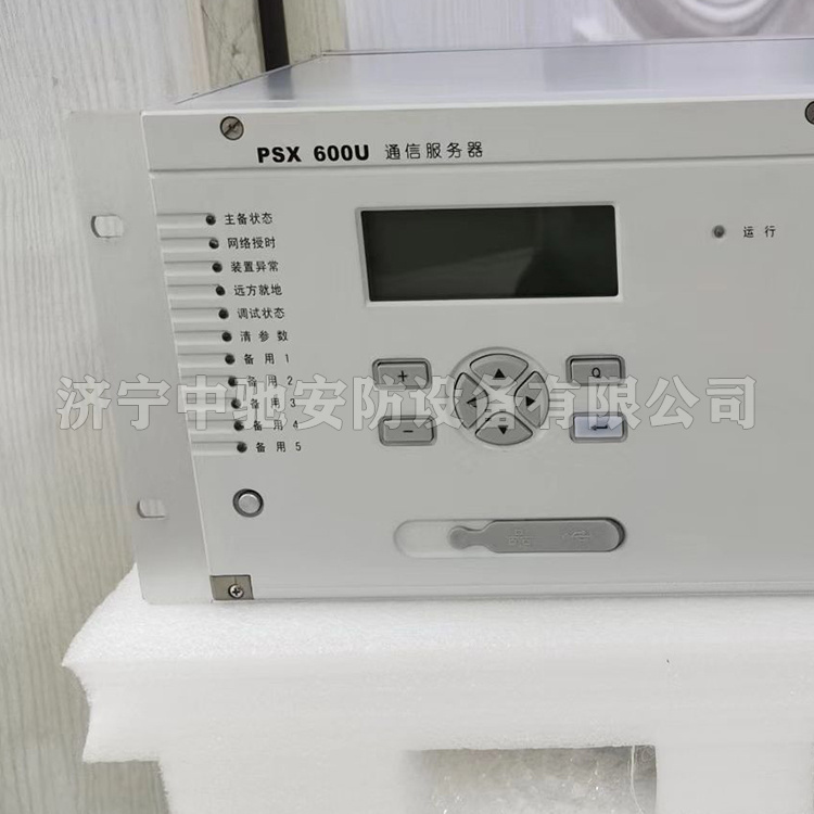 PSX681通訊管理機(jī)|國電南京自動化股份有限公司