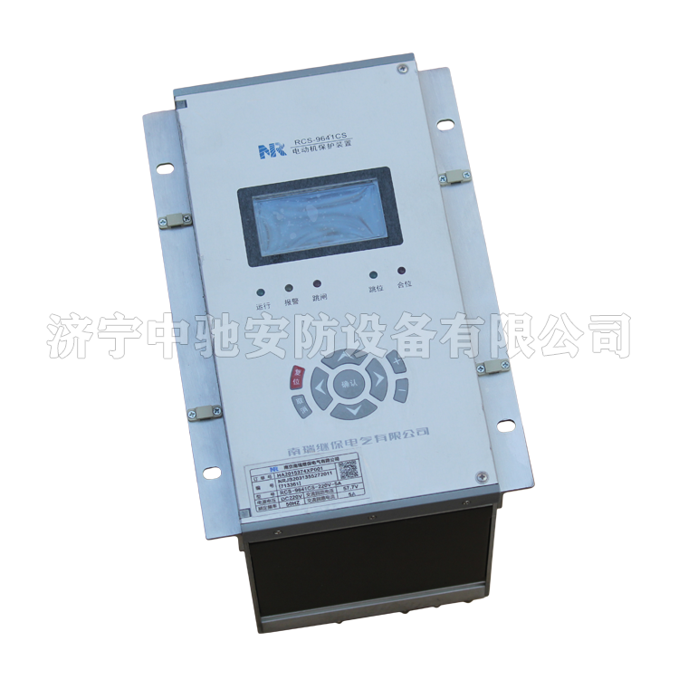 RCS-9705C微機保護測控裝置|南瑞繼保電氣有限公司