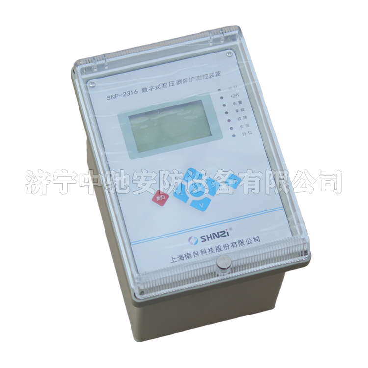 SNP-3313數(shù)字式線路保護測控裝置|上海南自科技股份有限公司