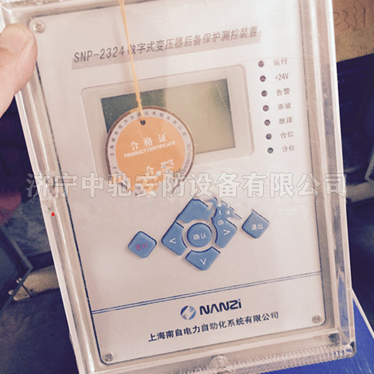 SNP-3305數(shù)字式母線絕緣保護測控裝置|上海南自科技股份有限公司