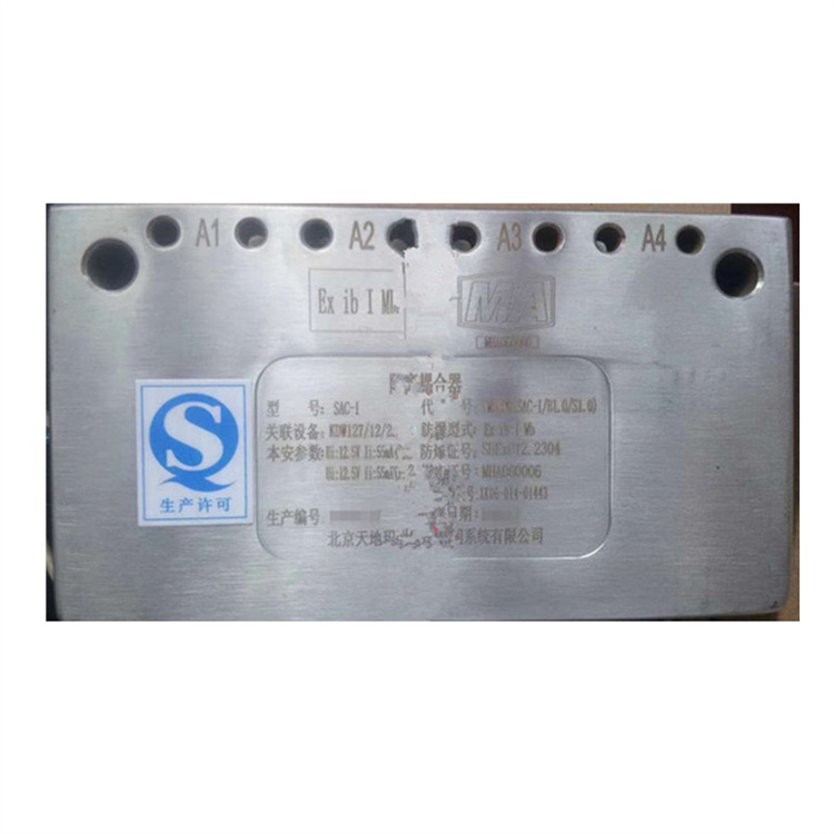 SAC-I隔離耦合器|北京天地瑪珂電液控制系統(tǒng)有限公司