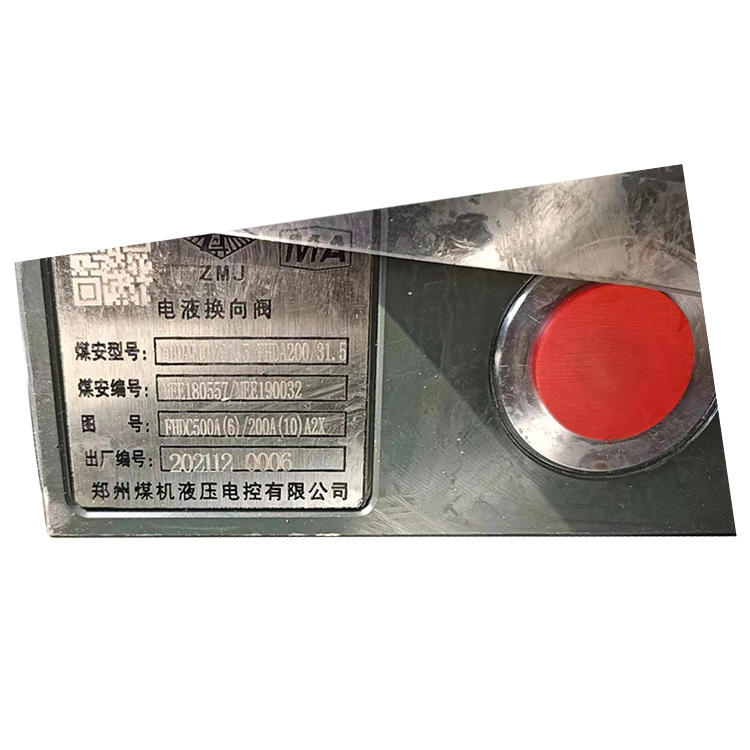 KXH12(B)礦用本安型可編程控制器|鄭州煤機液壓電控有限公司