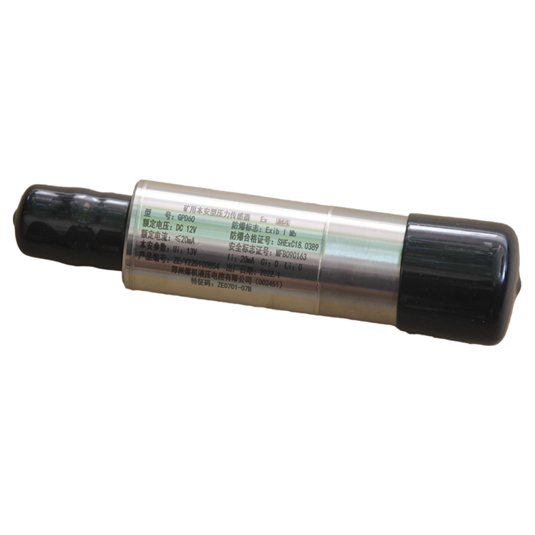 GPD(-100～30)G礦用管道差壓傳感器|西安西科測控設(shè)備有限責(zé)任公司