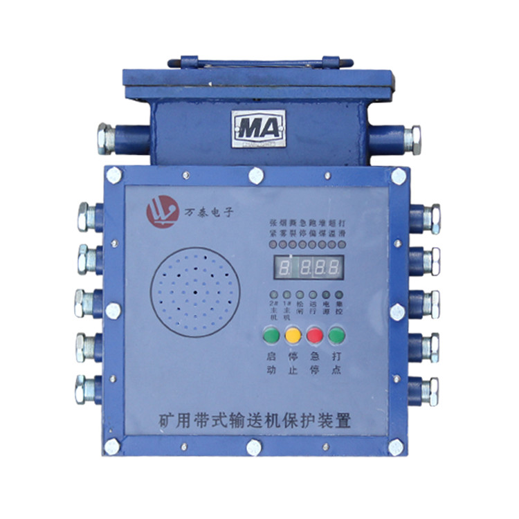 ZJZW127-Z礦用振動溫度監(jiān)測裝置主機(jī)|安徽恒泰電氣科技股份有限公司