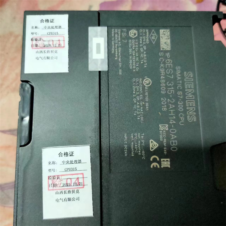 CPU315礦用中央處理器 煤礦井下監(jiān)控系統(tǒng)配置