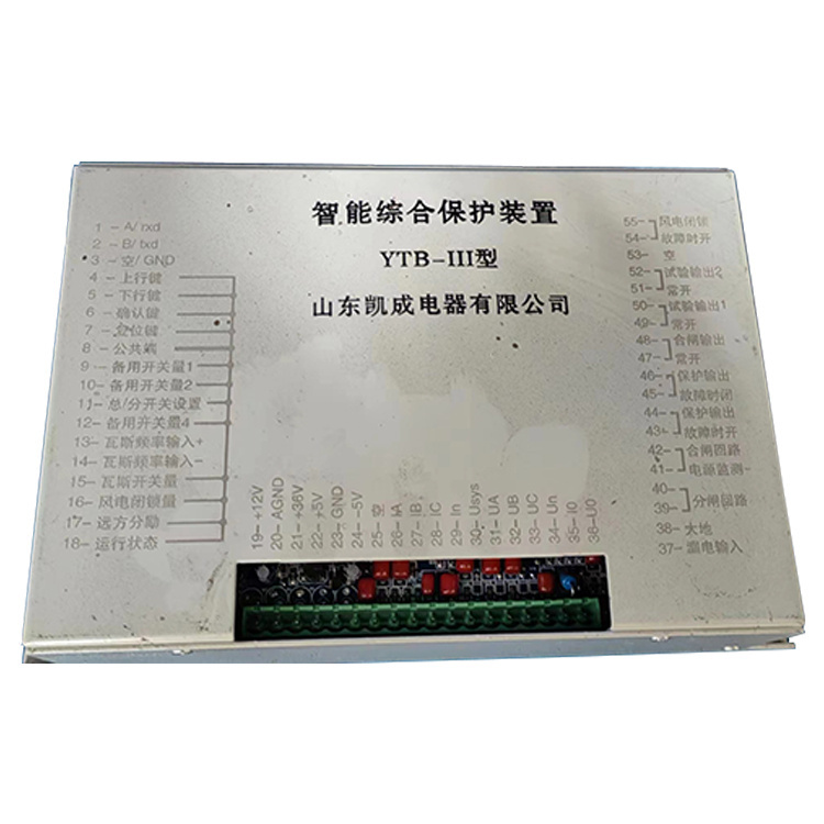 YTB-III型智能綜合保護(hù)裝置 礦用防爆饋電開(kāi)關(guān)保護(hù)器