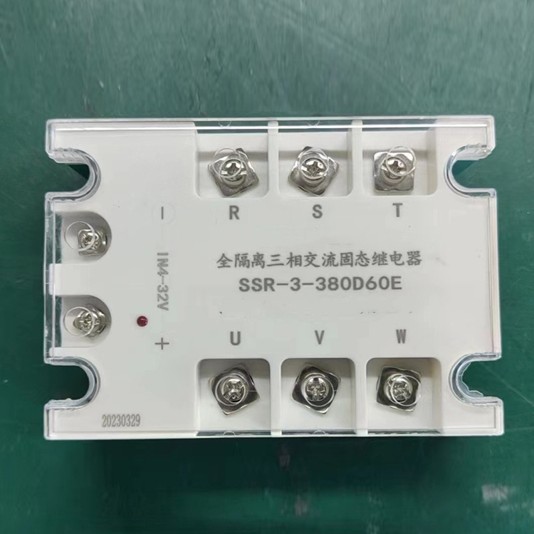SSR-3-380D60E全隔離三相交流固態(tài)繼電器廠家出售