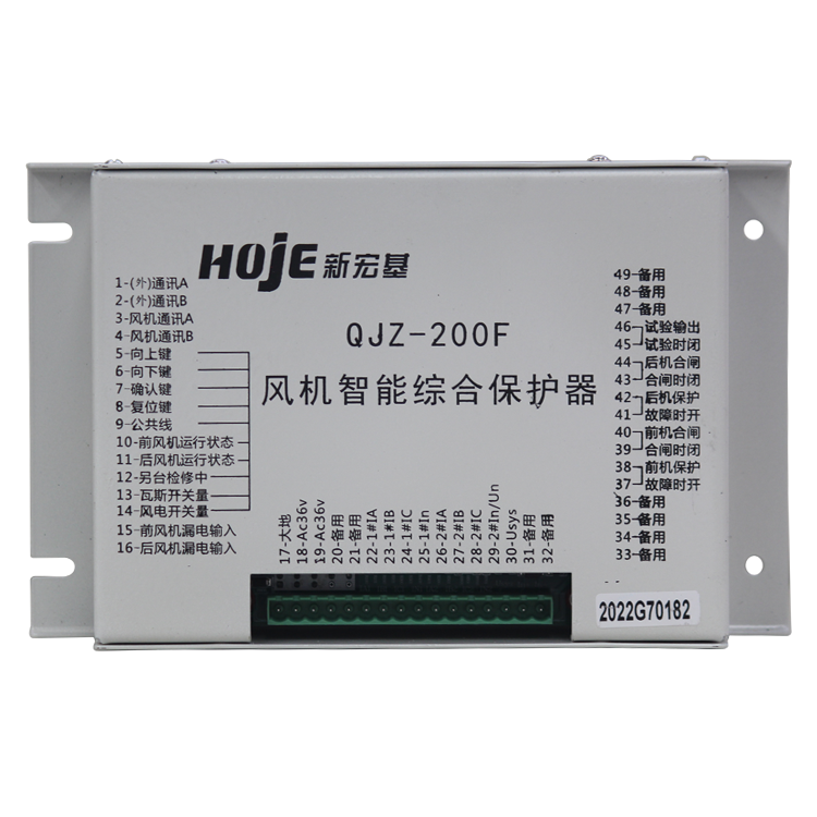 QJZ-200F風(fēng)機智能綜合保護器 礦用開關(guān)保護裝置