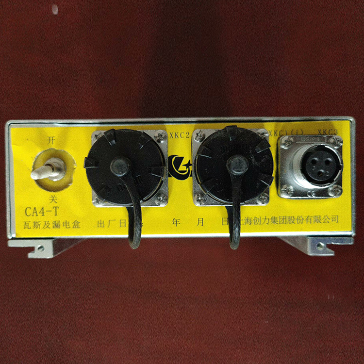 CA4-T瓦斯及漏電盒 煤礦井下用掘進(jìn)機(jī)采煤機(jī)配件