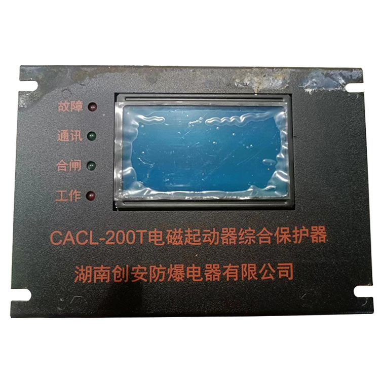 CAXD1-36-2本安型插件 礦用防爆開關(guān)保護(hù)先導(dǎo)插件