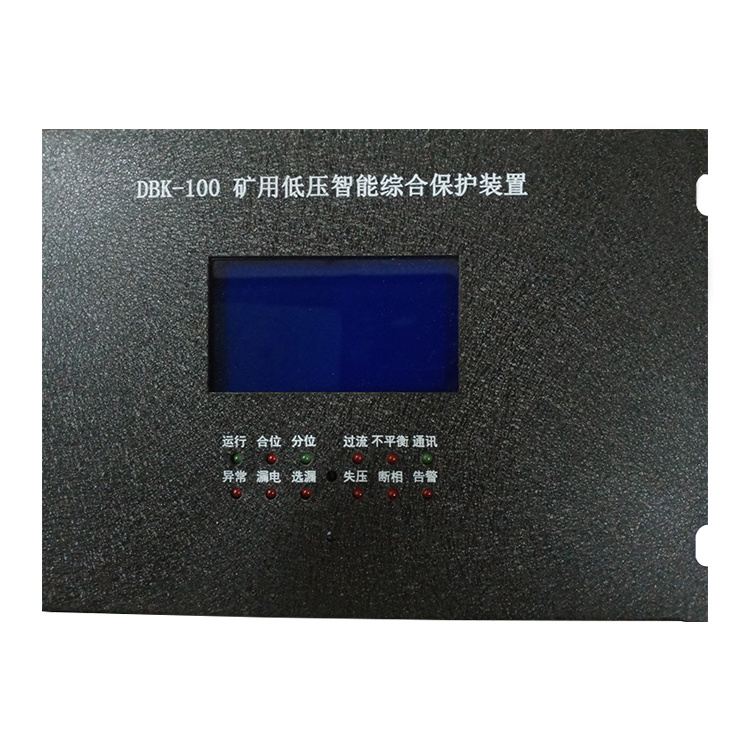 DHQD-ET磁力啟動器綜合保護裝置 礦用電磁起動器保護器