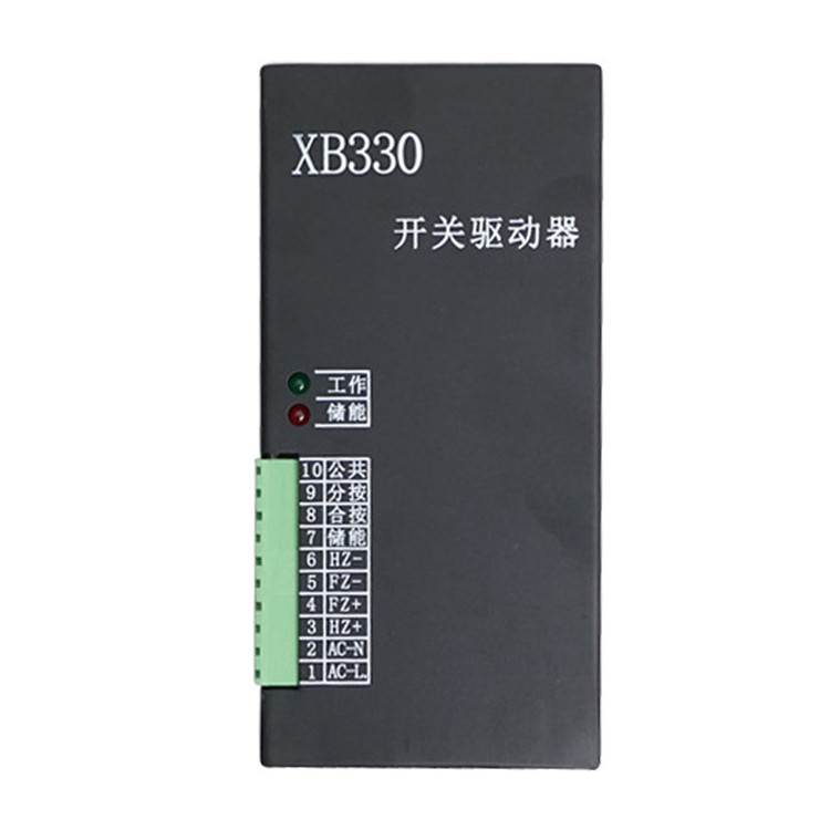 XB330開關(guān)驅(qū)動器 煤礦井下用防爆饋電裝置配件