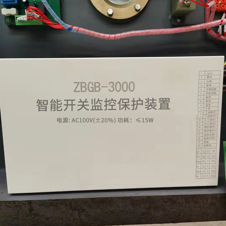 ZBGB-3000智能型電抗器監(jiān)控保護(hù)裝置礦用保護(hù)器