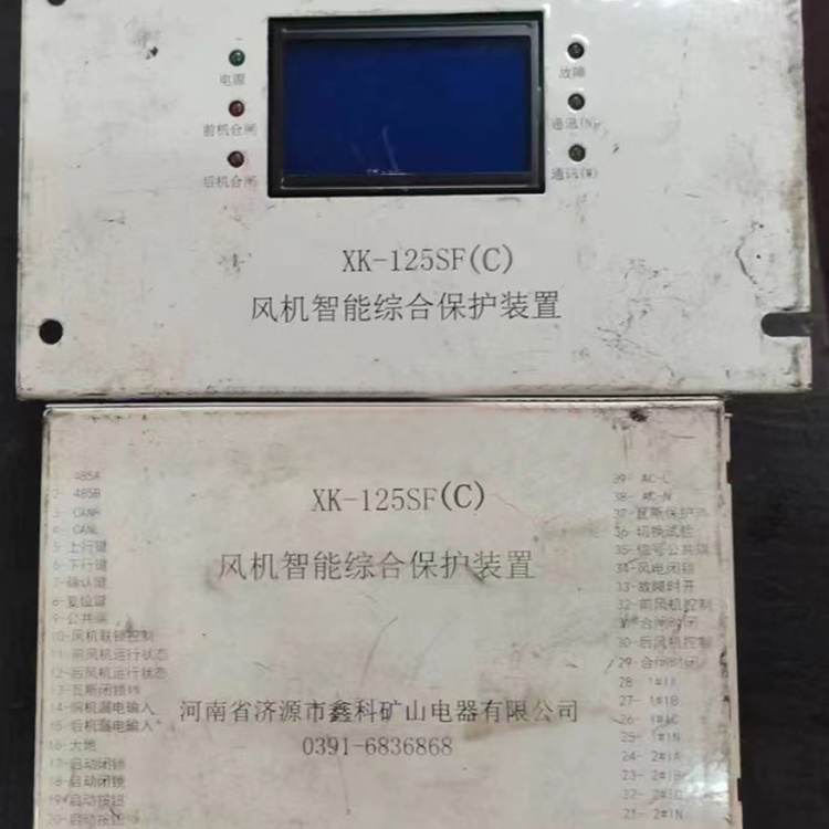 XDH-ZZ(II)本質(zhì)安全型先導(dǎo)模塊 礦用本安型先導(dǎo)板