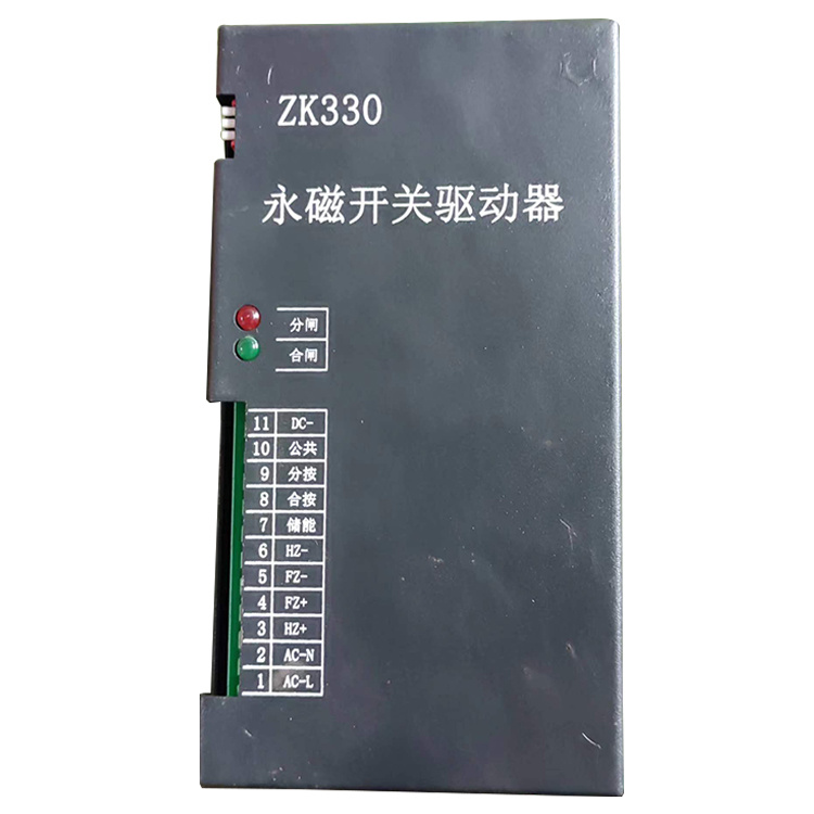 ZK330-T開關(guān)驅(qū)動器 礦用永磁機(jī)構(gòu)開關(guān)保護(hù)器