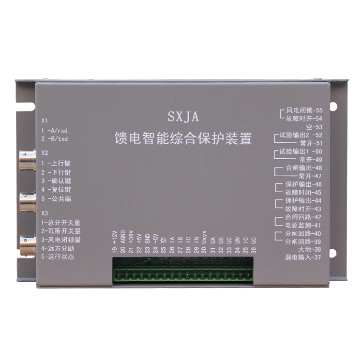 JABA-II低壓饋電綜合保護(hù)測(cè)控裝置 礦用開(kāi)關(guān)保護(hù)器