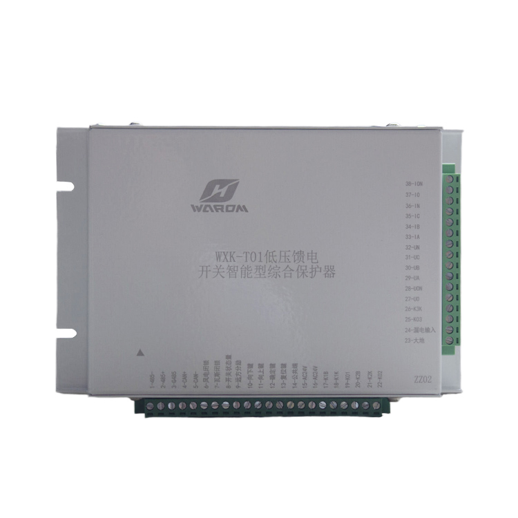 WXK-T01饋電智能綜合保護(hù)裝置 礦用開關(guān)保護(hù)器