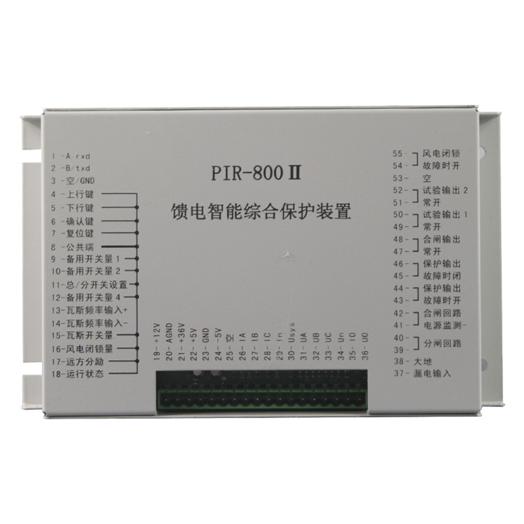 PIR-800II饋電智能綜合保護裝置 礦用開關(guān)保護器
