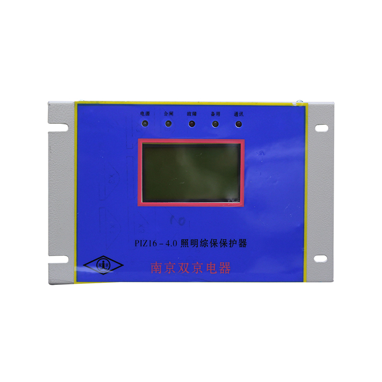 PIZ16-4.0照明綜保保護(hù)器 礦用防爆開關(guān)保護(hù)裝置