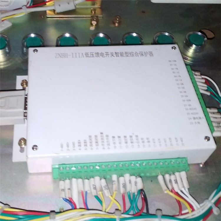 ZNBH-IIIA低壓饋電開關智能型綜合保護器 礦用保護裝置
